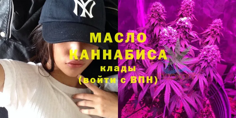 ТГК Wax  Клин 